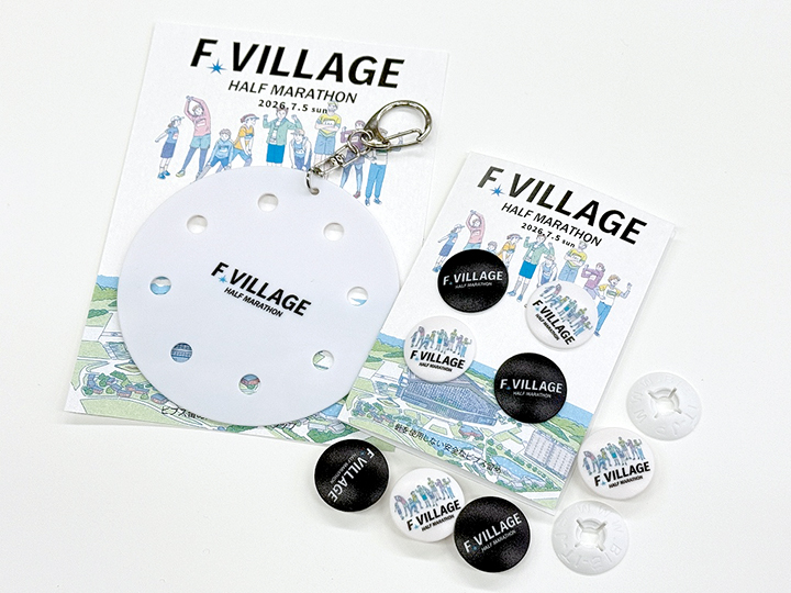 大会オリジナルゼッケン留め