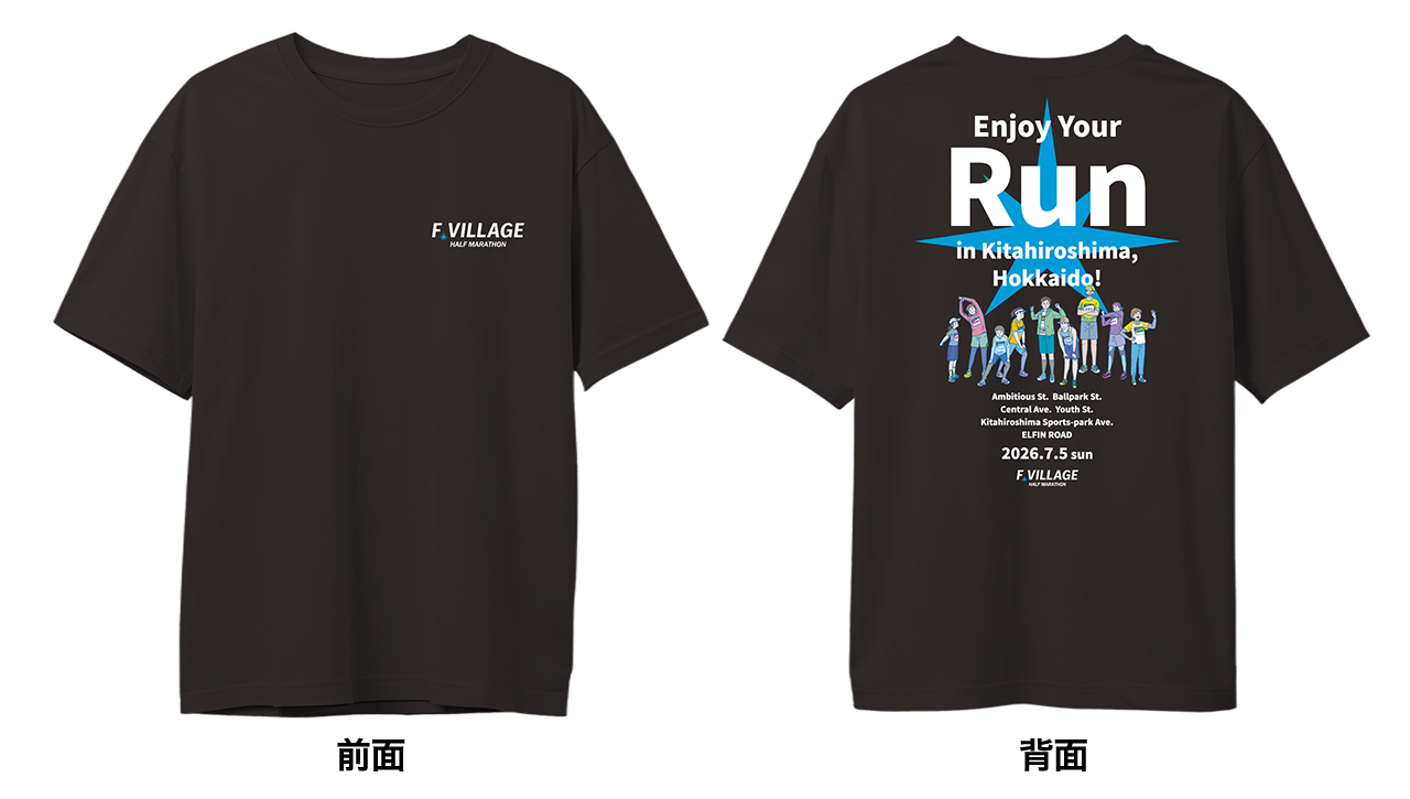 Fビレッジハーフマラソン2026オリジナルTシャツ