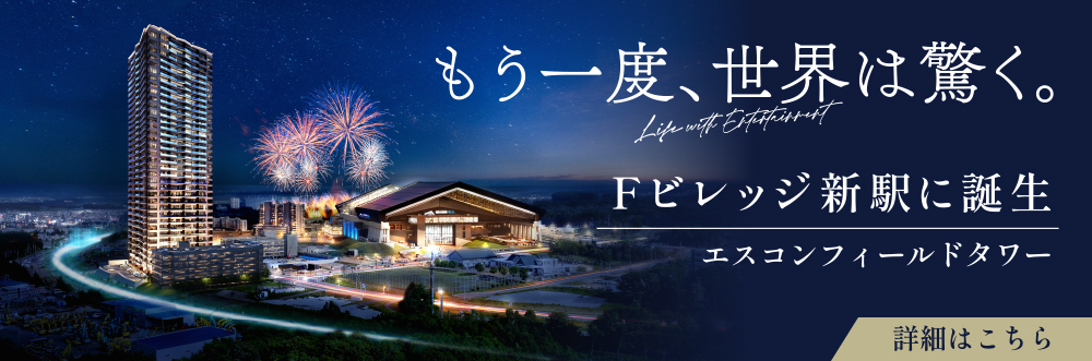 レ・ジェイド札幌大通