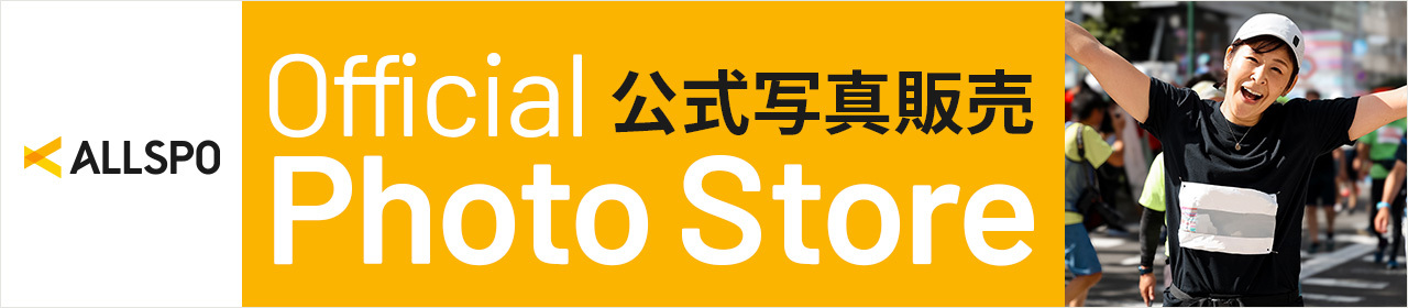 公式写真販売